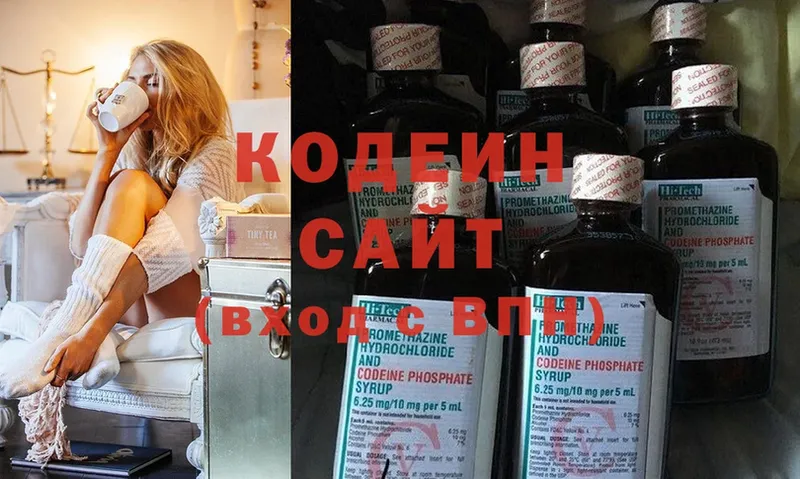 Кодеиновый сироп Lean Purple Drank  Карасук 