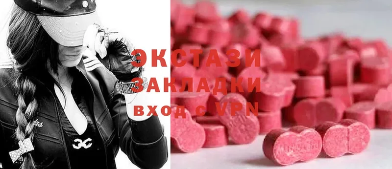 Ecstasy ешки  где найти   Карасук 